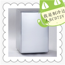 房车游艇不锈钢移动冰箱厂家直销价晨科压缩机车载冰箱BCD72V