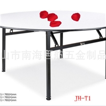 【JH-T1】直径1.8米m酒店餐桌大排档餐台折叠餐台餐桌批发