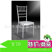 【JH-W17】供应爆款酒店宴会椅竹节椅酒店婚宴椅尽在佛山巨航