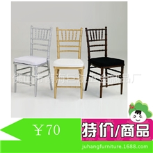 【JH-W33】热销各式轻便竹节椅蒂芙尼椅金属婚礼椅便宜竹节椅