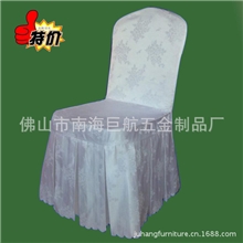 【JH-Y11】佛山厂家直销酒店餐椅椅套白色花纹椅套带扣椅套