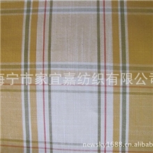 优雅甜美涤棉格子布，沙发布，窗帘布，酒店工程布，来样订购