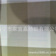 2013畅销款沙发布，格子布，窗帘布，酒店工程布，品种齐全