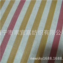 休闲畅销款涤棉格子布，沙发布，窗帘布，桌布台布，品种齐全