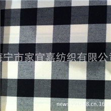 高档宜家北欧现代简约风格全棉客厅卧室书房格子布
