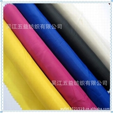 厂家直销170T190T210T涤塔夫