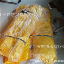 厂家直销黄色绸布-包裁剪