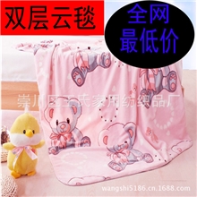厂家直销2013年全新云毯童毯儿童毯子婴儿毛毯宝宝盖毯