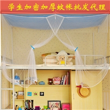 学生蚊帐蚊帐批发学生上下铺蚊帐加密上下床蚊帐厂家直销