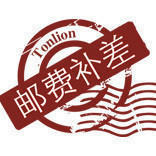 【321订货会】邮费专拍链接样品拿样链接不单独出售