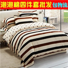 四件套批发泡泡纱泡泡棉四件套批发床品套件桃皮绒涤棉料