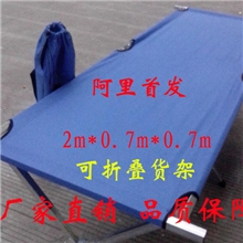 【321订货会】折叠桌摆摊货架折叠桌椅五金牛津帆布桌货架批发