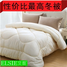 床上用品批发被子羽丝绒秋冬被单人双人被芯婚庆被棉被