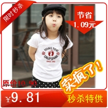 2013爆款童装韩版字母图案时尚T恤儿童纯棉短袖T恤卡通T恤衫