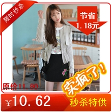 2013韩版夏款爆款短裙时尚中国风刺绣半身裙夏款女式包臀裙一步裙