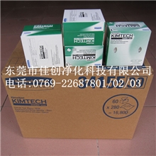 批发34155金佰利擦拭纸,进口金佰利无尘纸0131-10