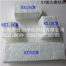 特价供应k-3擦拭纸-DUSPER镜头纸-K3光学镜头擦拭纸！