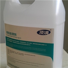 顶清高泡地毯去渍剂清洁剂厂家批发特价促销