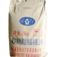 洗衣房专用增白洗衣粉批发：南京厂家直供和星牌增白洗衣粉