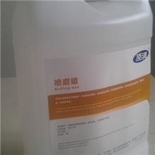 厂家直供顶清喷磨蜡面向全国招商代理