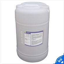 衣物织物柔顺剂酒店洗衣房专用柔顺剂洗涤用品系列批发