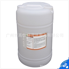 厂家直销乳化剂油污乳化剂