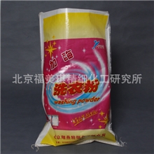 加酶加香洗衣粉洗衣粉厂供应工业洗衣粉散装洗衣粉