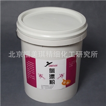 厂家批发酒店洗衣房用品氯漂粉洗衣房氯漂粉洗衣房专用洗涤剂