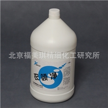 厂家生产洗衣房用具衣领净可混批洗衣房清洁剂