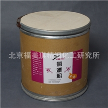 厂家批发酒店洗衣房用品氯漂粉洗衣房氯漂粉