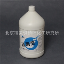 厂家供应厕所清洁剂洁厕灵强力清洁剂洁厕剂