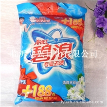 【供应】无磷碧浪洗衣粉批发300g装|16袋/件支持混批量大优惠