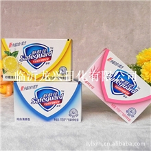 【供应】正品舒肤佳香皂批发多种规格可选|72块/箱支持混批