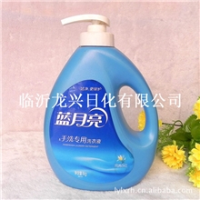 【供应】正品蓝月亮洗衣液批发1kg装|12瓶/箱质量保证量大优惠