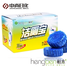 马桶清洁剂蓝泡泡洁厕宝洁厕剂洁厕灵水箱宝外茂批发代理加盟