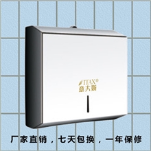 不锈钢304折纸纸巾盒，家用，或者公共场合使用