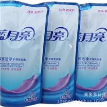 500g袋装蓝月亮洗衣液专业批发只发物流35元/箱/12代