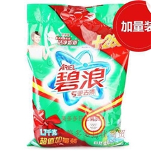 碧浪专业去渍洗衣粉1.7KG+288g加量装1箱6袋5箱包邮江皖鲁