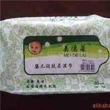 【物美价廉】湿纸巾多功能湿巾80片袋装婴儿湿纸巾