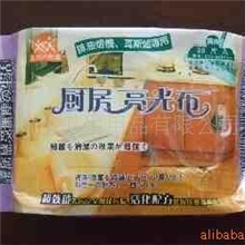 【店家推荐】湿纸巾多功能湿巾20片装厨房光亮布厨房湿巾