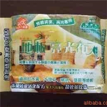 【品质保证】湿纸巾多功能湿巾地板光亮布20片地板清洁湿巾