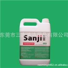 三吉牌SJ-003环氧自流坪地板专用蜡水环氧树脂地坪养护蜡水