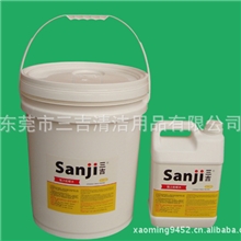 三吉牌强力起蜡水地板除蜡剂快速去蜡水