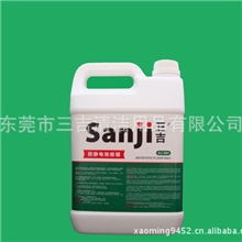防静电地板专用蜡三吉导电地板蜡三吉抗静电护理专用蜡水