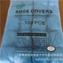 厂家直销智能鞋套机鞋套鞋套机鞋套鞋套T型G型O型