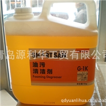 经销批发油污清洁剂餐具散装洗洁精超浓缩洗洁精