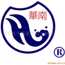 单组份聚氨酯湿固化水性防水涂料