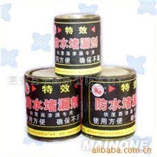 厂价批发建筑防水补漏剂