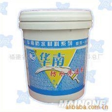 供应特效外墙防水剂