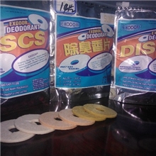 美国进口固体植物精油车用家用办公用除臭香片持久20片包邮送片盒